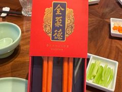 -北京全聚德(王府井店)