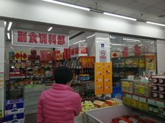 -北京稻香村(甘家口店)