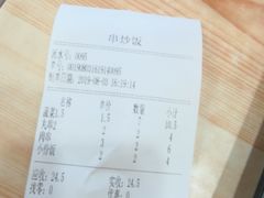 -兴火燎缘串炒饭(华府丹郡店)