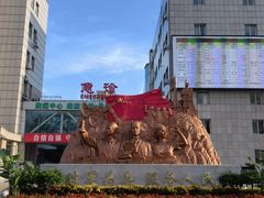 -中国人民解放军第九医学中心(306医院)