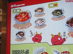 -龍歌自助小火锅(李沧顺和汇店)