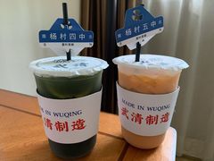 -夏叶茶(大光明店)