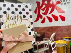 -燃计沙茶皇·香港沙茶火锅(人广旗舰店)