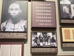 -中共一大纪念馆