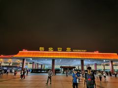 -珠海拱北口岸
