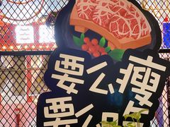 -·缸桶屋·韩式牛肋条自助烤肉(西湖D11店)