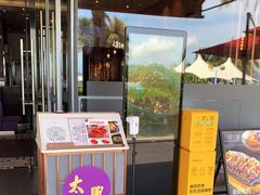 门面-太兴餐厅(小径湾店)