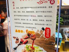 -南阳城烧烤海鲜酒店(和平路店)