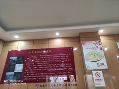 -华天二友居肉饼(新街口店)