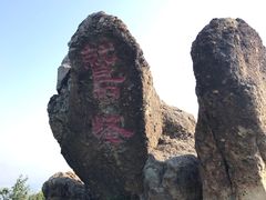 -北京鹫峰国家森林公园