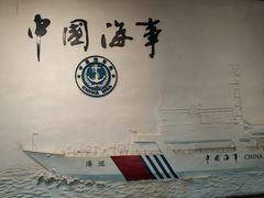-上海中国航海博物馆