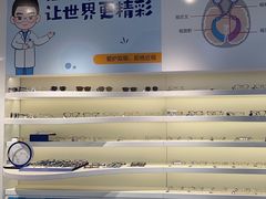 -标准眼镜·蔡司官方授权店(和平路总店)