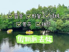 -上海滨江森林公园