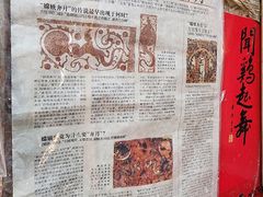 -老北京兔儿爷(琉璃厂东街店)