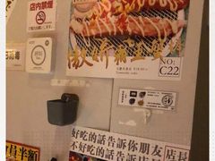 -二丁目食堂(铁西星摩尔店)