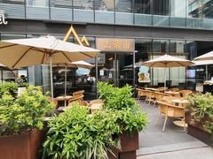 -去茶山(新光里店)