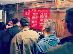 -天兴居(鲜鱼口街店)