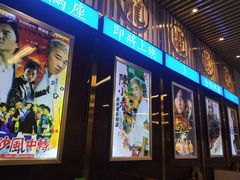 门面-七爷清汤腩·港式餐厅(金狮广场店)