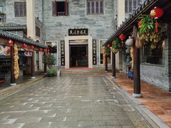 -顺德了能馆(虎门店)