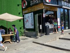 门面-茶颜悦色(银盆岭万达广场店)