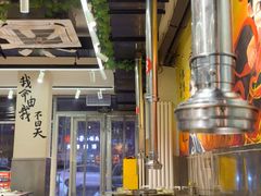 -英雄故事地摊烤肉(马驹桥店)