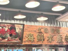 -潮汕•草根牛肉档(中江路店)