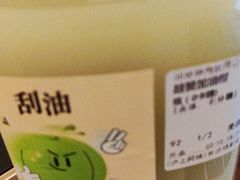 超赞加油柑-沪上阿姨·精选茶饮(扬帆小区店)
