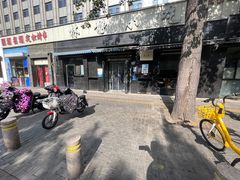 -林静小吃(复兴路店)