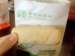 -北京稻香村(通州领展广场店)
