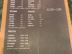 菜单-Home Cafe(水榭春天店)