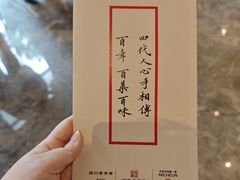 -马旺子酒楼