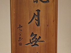 -遇见长安之丝路风荷(大唐西市店)
