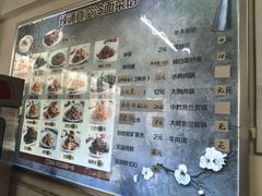 -真空冷面王(武功街店)