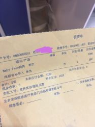 -北京米扬丽格医疗美容·联合丽格鼻整形中心