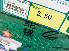 -金万达超市(湖北路店)