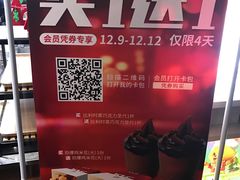 -肯德基(昌里店)
