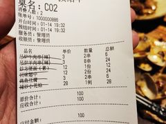 -并州大牌档之醉轻尘