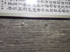 -天桥老金涮肉(牛街店)
