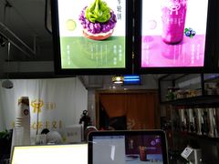 -鹿野茶事(开元盛世店)