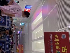 -黄山北站