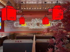 -小龙坎火锅(IFS HOT店)