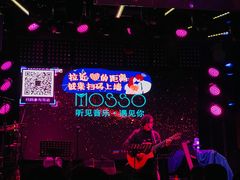 -MOSSO音乐酒吧·Live House(南京西路店)