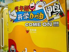 -艺年级儿童语言艺术中心(冉家坝爱融荟城店)