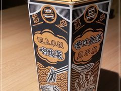 -太二酸菜鱼(沈阳万象城店)