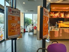 -麦当劳(杭州临平万达广场店)