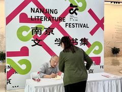 -南京市规划建设展览馆