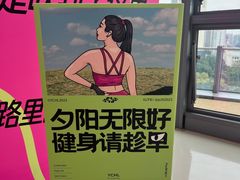 -YCHL FIT 健身(星寰店)