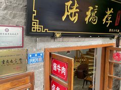 -重庆十八梯传统风貌区