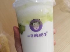 -一只酸奶牛(丹尼斯大卫城店)