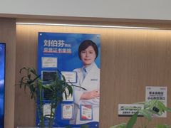 -泰康拜博口腔(松江印象城臻尔店)